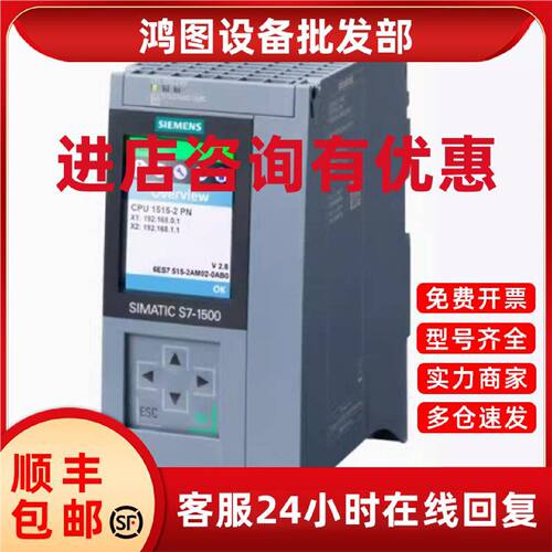 议价6ES7513-1FM03-0AB0西门子CPU模块1513F-1PN 6ES7 513-1FM03-