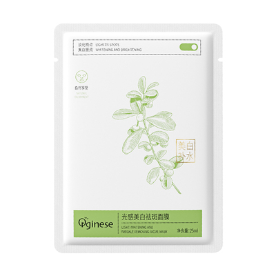 【院线专研】美白面膜第1名