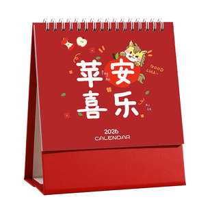 2026年台历新款办公桌面摆件2025日历计划本打卡倒计时马年工作记事大格子小清新简约迷你卡通儿童可爱小台历
