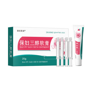 【苗坊草本】保妇三醇软膏天然女性更年期凝胶外用栓剂补雌干涩