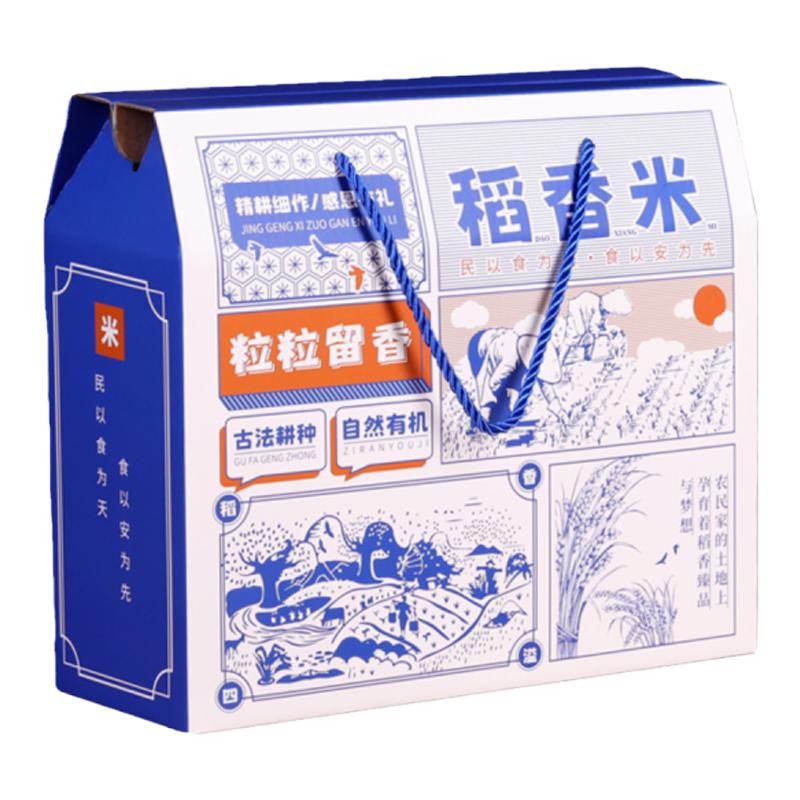 大米包装盒小米杂粮礼品盒