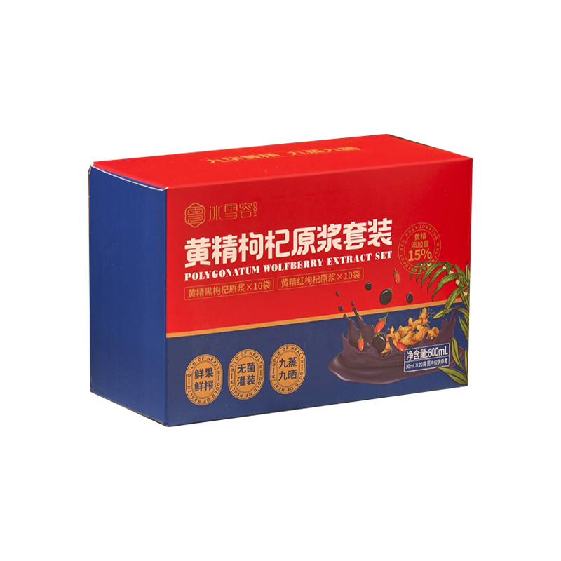 冰雪容純耕紅黑枸杞原漿制品寧夏官方旗艦店九華山黃精九蒸九曬制