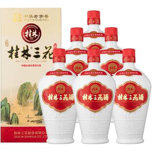 桂林三花米香型白酒广西珍品三花酒乳白陶瓷瓶52度450ml*6瓶整箱