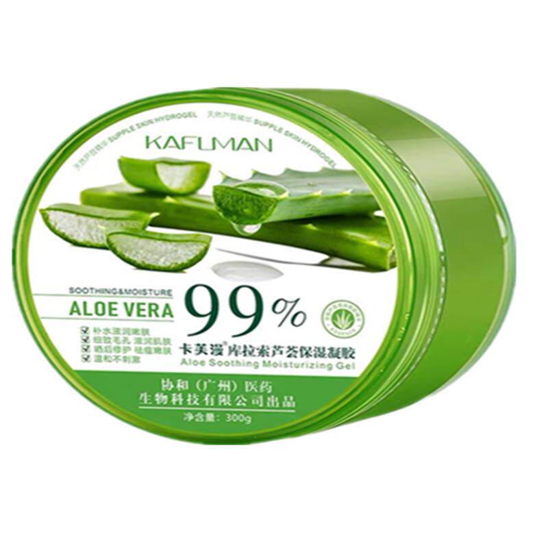 卡芙漫卡芙漫库拉索芦荟保湿凝胶