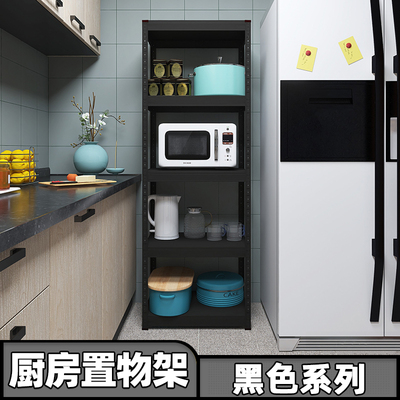 黑色碳钢厨房置物架落地式多层微波炉烤箱收纳储物架子家用省空间