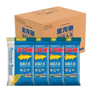 下拉享特价 金龙鱼盘锦大米5KG*4/箱 20公斤蟹稻共生 东北大米