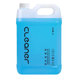 适配石头石头扫地机器人地面清洁液石头洗地机拖地机器人清洗液