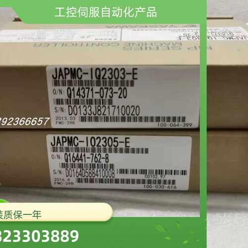 议价JAPMC-IO2303-E/JAPMC-IO2305-E安川原装进口控制模块质保一