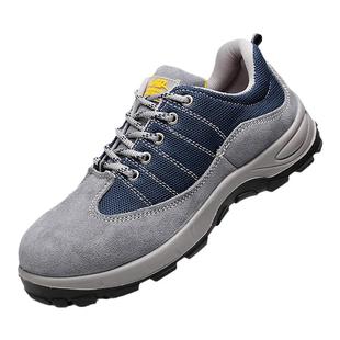 劳保鞋男款夏季透气轻便防臭工地工作电工绝缘钢头防砸防刺穿耐磨