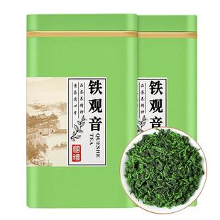 特级安溪铁观音500克2025新茶浓香型茶叶兰花香乌龙茶罐装礼盒装