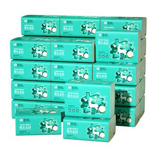 蔡伦加大加量卫生纸整箱原木家用实惠装餐巾面巾纸抽纸巾本色抽纸