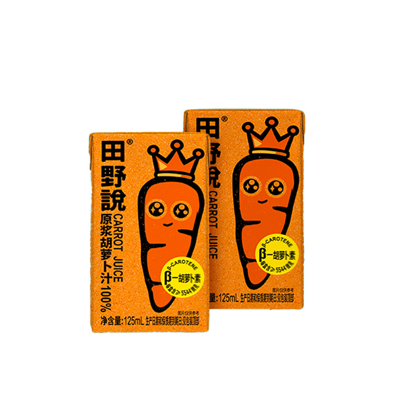 田野说原浆胡萝卜汁果蔬汁蔬菜汁胡萝卜饮料125ml*16