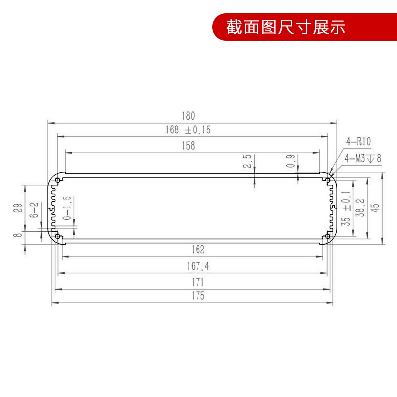 现货仪表盒180*45屏蔽器铝合金外壳消费机铝型材刷卡机壳体铝壳