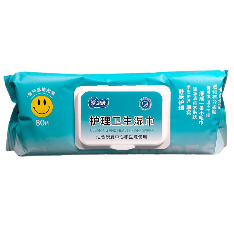 3包爱恩倍护理卫生湿巾加厚加大