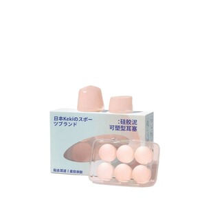 游泳防水耳塞专用防中耳炎专业不隔音洗头洗澡硅胶防进水潜水护耳