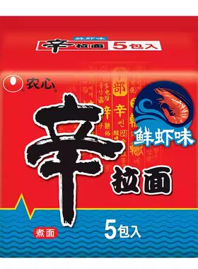 韩式农心辛拉面鲜虾方便