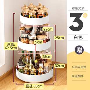 可旋转置物架厨房台面360度转盘调料调味品调料盒调味料家用收纳