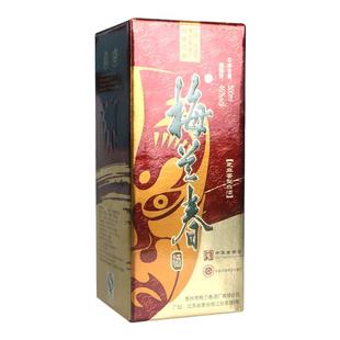 【酒厂授权】梅兰春芝麻香型白酒 46度接待用酒 黑花脸 梅兰春酒