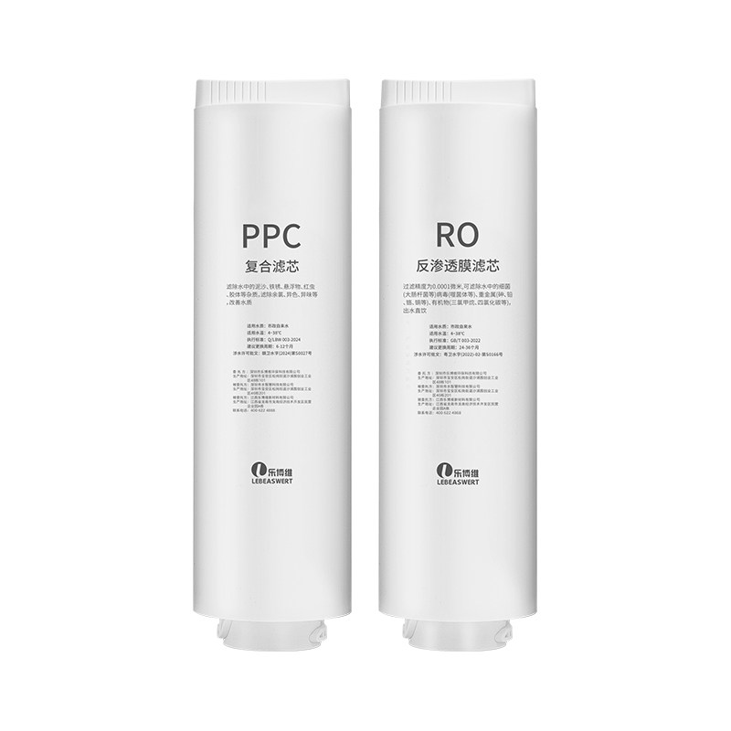 乐博维滤芯适用苏宁极物净水器JW-R1000A01PPC复合滤芯RO反渗透膜