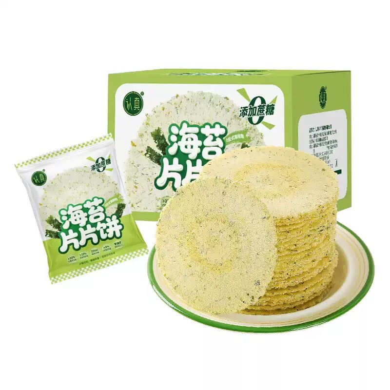 海苔风吹饼薄脆饼干代餐