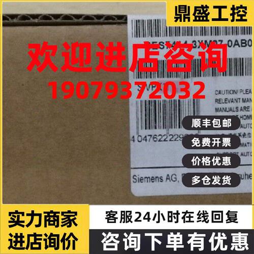 议价6ES7414-3XM07-0AB0 S7-400CPU中央处理器6ES7 414-3XM07-0AB
