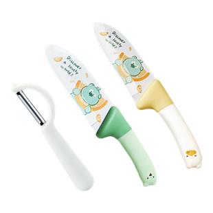 儿童刀具不伤手辅食水果刀案板套装厨房切菜板和菜刀组合早教安全