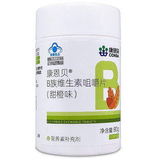 康恩贝b族维生素咀嚼片复合B烟酰胺叶酸b1b2b6康贝维宝成人熬夜zp