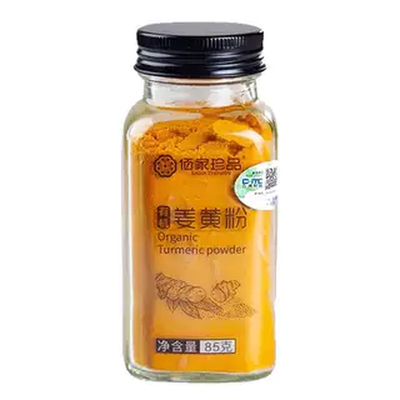 佰家珍品有机姜黄粉云南FDA认证无添加调味料85g烘焙咖啡