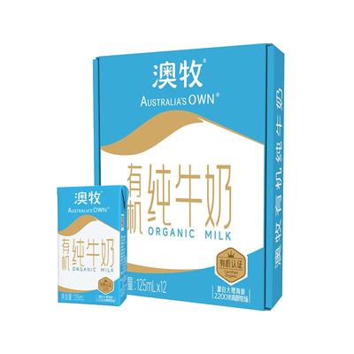 澳牧有机奶纯牛奶125ml*12盒