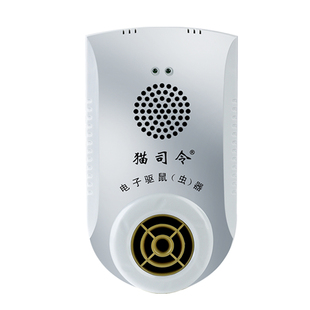 猫司令智能静音超声波电子驱鼠器 家用卧室电子猫捕鼠器药包邮