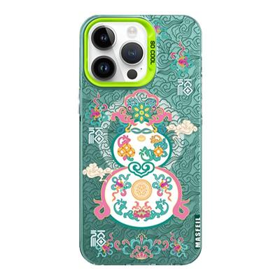 【磁吸支架壳】绿色葫芦适用苹果