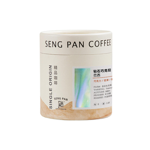 巴西圣安东尼奥巧克拉中深烘焙半日晒手冲咖啡豆可磨粉
