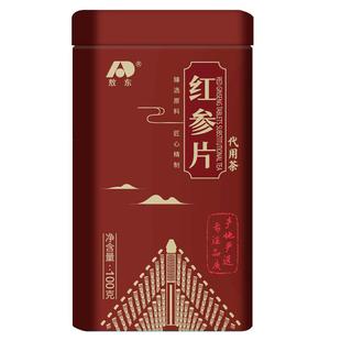 吉林敖东红参片100g东北长白山特产人参红参整支干货切片铁盒正品
