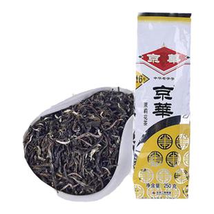 老北京京华茶叶16号2024新茶小叶茉莉花250g耐泡浓香型袋装包邮