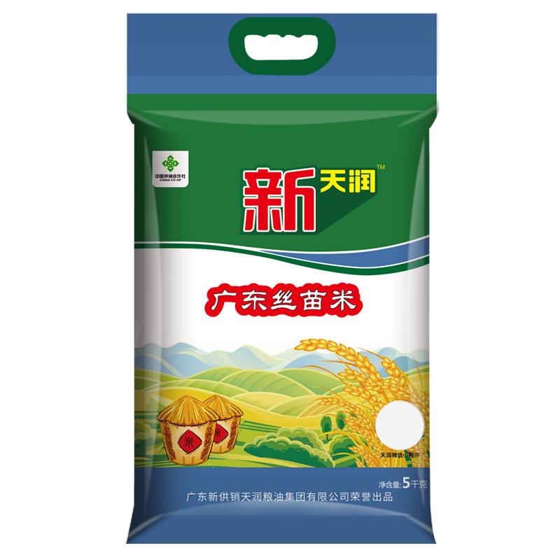 新供销天润广东丝苗米5kg大米细长粒香煲仔饭专用大米10斤装包邮