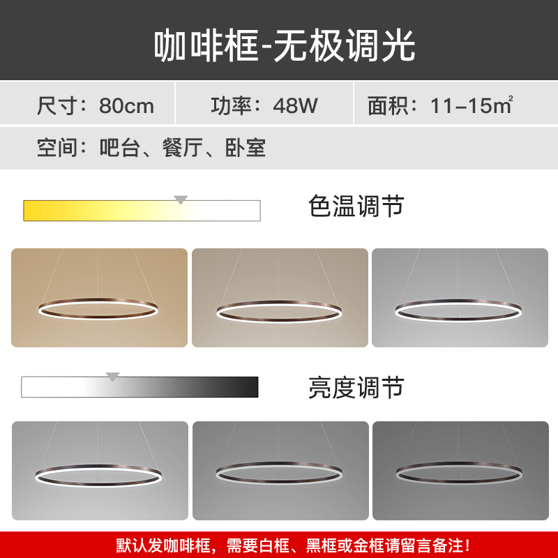 最光灯饰北欧餐厅led吊灯客厅灯现代简约家用环形创意个性卧室灯