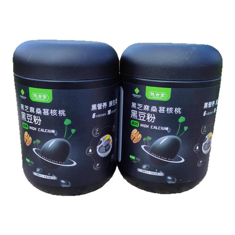 黑芝麻核桃仁桑葚粉营养早餐粉