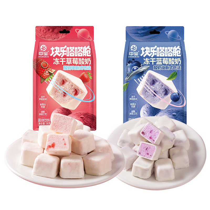 蔬菜果蔬代餐块乐嗒嗒舱