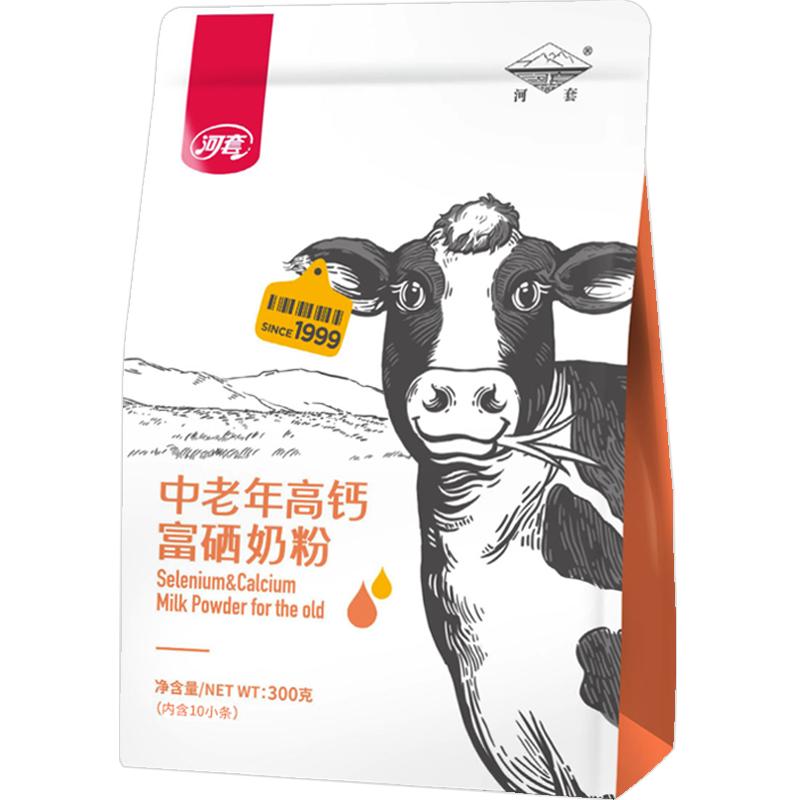 河套中老年多维高钙内蒙古牛奶粉