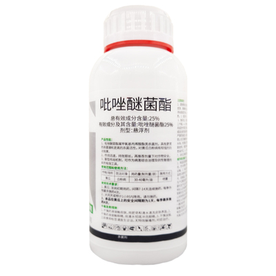 25%吡唑醚菌酯脂白粉病药杀菌剂