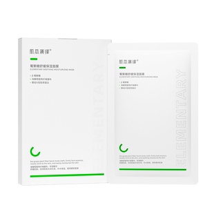 肌本演绎润舒舒缓保湿面膜熬夜干皮补水β葡聚糖