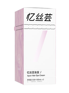 忆丝芸冷萃黑咖染发膏免漂植物染发剂黑茶色纯官方正品冷雾黑巧女