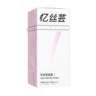 忆丝芸冷萃黑咖染发膏免漂植物染发剂黑茶色纯官方正品冷雾黑巧女