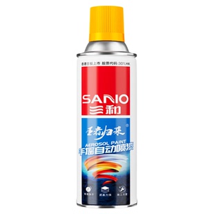 三和ral黄色系定制自喷漆1018锌黄色 1023交通黄劳尔手喷漆油漆