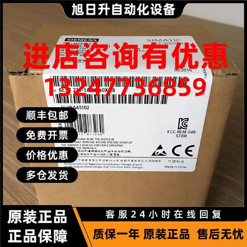 议价全新6ES7214-2AD23-0XB8原装模块6ES72142AD230XB8包邮