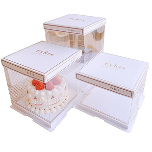 全透明蛋糕盒四六八十寸双层生日礼盒4/6寸8寸10加高蛋糕包装盒子