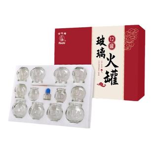 华佗玻璃拔火罐拔罐器家用套去湿气医疗中医院美容院专用瓶