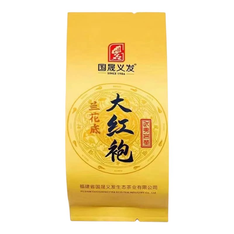 国晟义发茶叶顺风顺水大红袍武夷岩茶浓香型乌龙茶送礼盒装