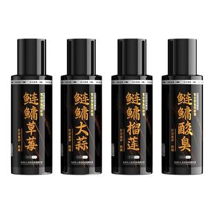 入海流小药添加剂鲫鲤草鱼饵果酸鲢鳙诱食剂中药摄香酒甜玉米饵料