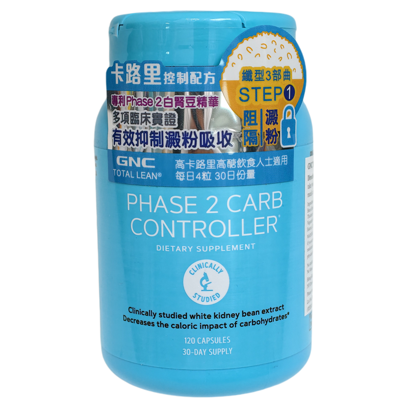 GNC健安喜卡路里控制配方120粒